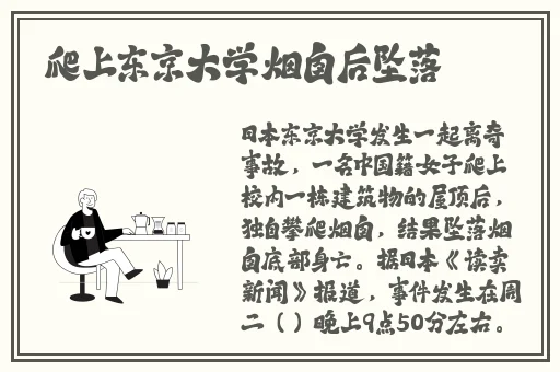 亚洲s码欧洲m码国产AV