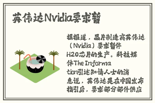 4虎.tv换哪个网名了