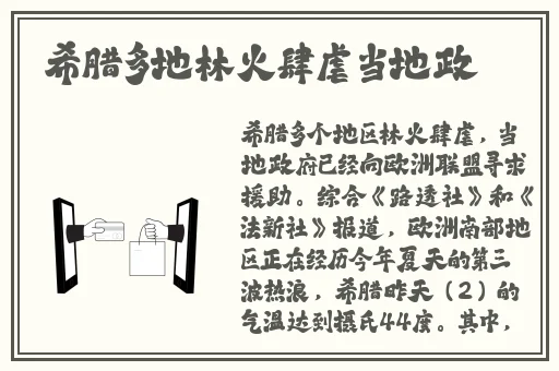 晚上睡觉看b站