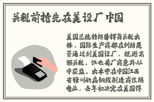 国产精品三级三级免费